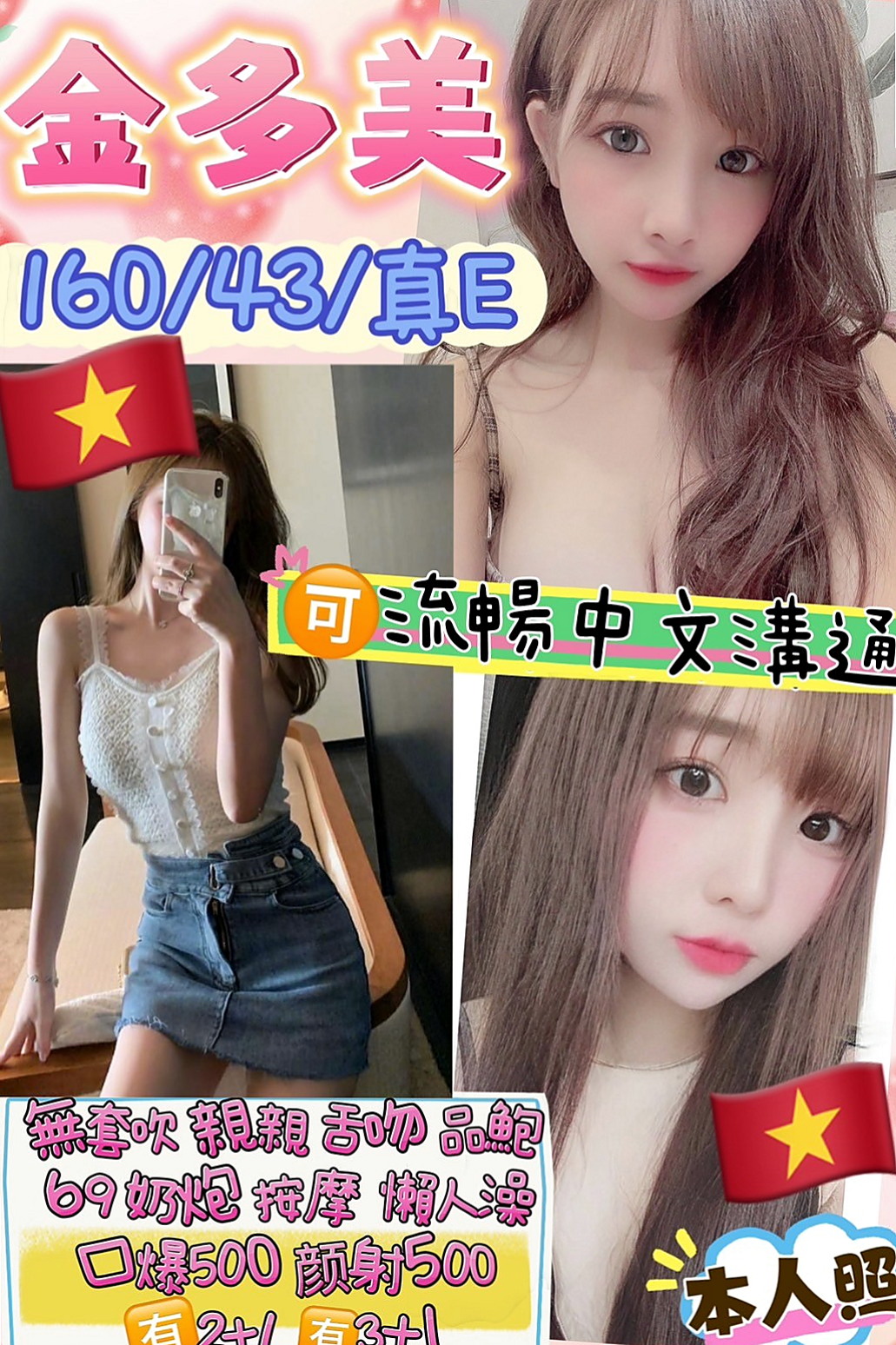 佳妮♦台南外送茶